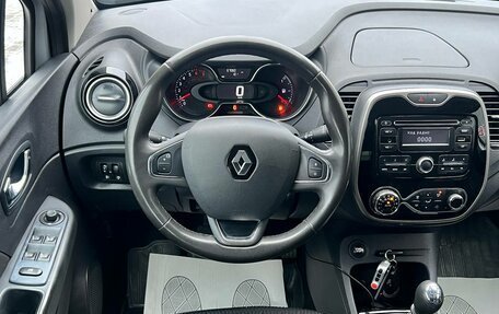 Renault Kaptur I рестайлинг, 2017 год, 1 630 000 рублей, 13 фотография