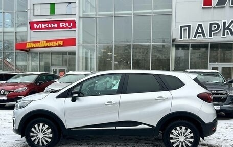 Renault Kaptur I рестайлинг, 2017 год, 1 630 000 рублей, 8 фотография