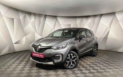 Renault Kaptur I рестайлинг, 2017 год, 1 399 000 рублей, 1 фотография