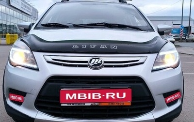 Lifan X50, 2016 год, 690 000 рублей, 1 фотография