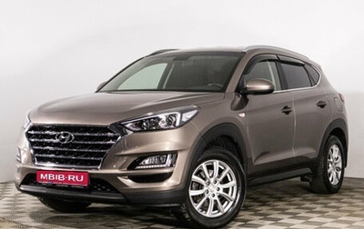 Hyundai Tucson III, 2020 год, 2 809 777 рублей, 1 фотография