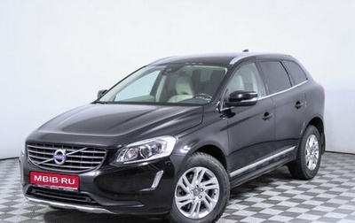 Volvo XC60 II, 2017 год, 2 577 000 рублей, 1 фотография