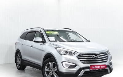 Hyundai Santa Fe III рестайлинг, 2014 год, 1 720 000 рублей, 1 фотография