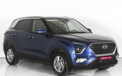 Hyundai Creta, 2021 год, 2 399 000 рублей, 1 фотография