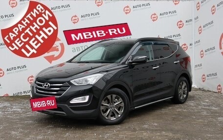 Hyundai Santa Fe III рестайлинг, 2013 год, 1 960 000 рублей, 2 фотография