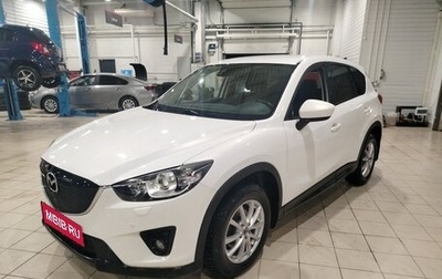 Mazda CX-5 II, 2014 год, 2 075 000 рублей, 1 фотография