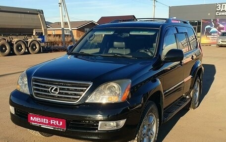 Lexus GX I, 2005 год, 2 470 000 рублей, 1 фотография