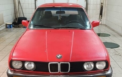 BMW 3 серия, 1986 год, 165 000 рублей, 1 фотография