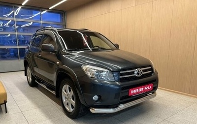 Toyota RAV4, 2008 год, 1 350 000 рублей, 1 фотография