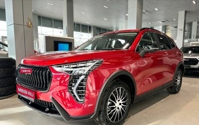 Haval Jolion, 2024 год, 2 499 000 рублей, 1 фотография