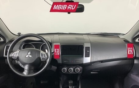 Mitsubishi Outlander III рестайлинг 3, 2008 год, 789 000 рублей, 13 фотография