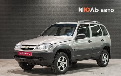 Chevrolet Niva I рестайлинг, 2018 год, 860 000 рублей, 1 фотография