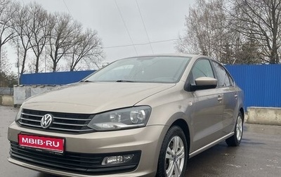 Volkswagen Polo VI (EU Market), 2017 год, 1 200 000 рублей, 1 фотография