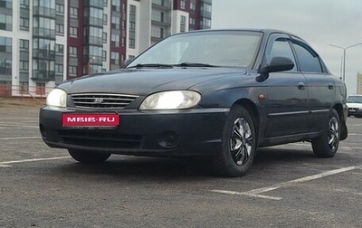 KIA Spectra II (LD), 2006 год, 390 000 рублей, 1 фотография