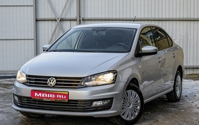 Volkswagen Polo VI (EU Market), 2018 год, 1 280 000 рублей, 1 фотография