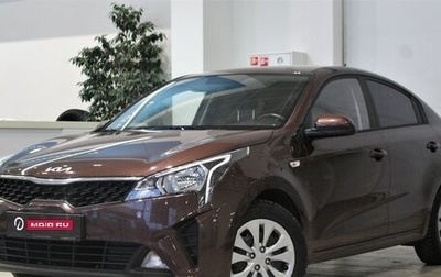 KIA Rio IV, 2021 год, 1 864 000 рублей, 1 фотография