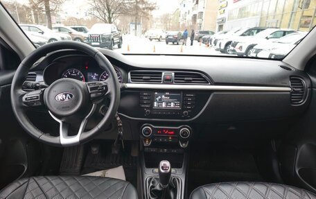 KIA Rio IV, 2020 год, 1 668 000 рублей, 18 фотография