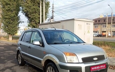 Ford Fusion I, 2006 год, 320 000 рублей, 1 фотография