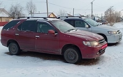 Nissan Rnessa, 1997 год, 220 000 рублей, 1 фотография