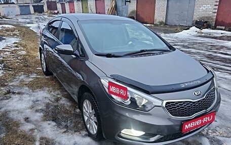 KIA Cerato III, 2013 год, 1 288 000 рублей, 1 фотография