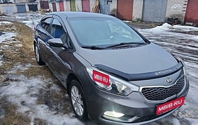 KIA Cerato III, 2013 год, 1 288 000 рублей, 1 фотография