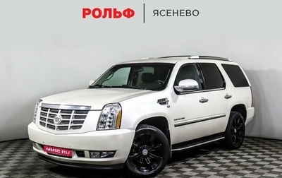 Cadillac Escalade III, 2013 год, 2 878 000 рублей, 1 фотография