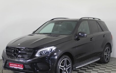 Mercedes-Benz GLE, 2016 год, 3 400 000 рублей, 1 фотография