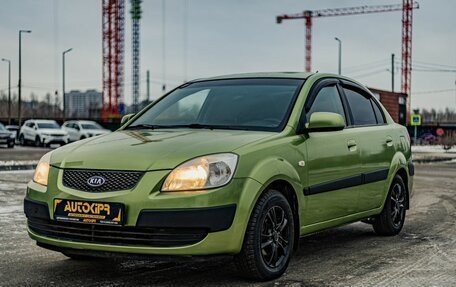 KIA Rio II, 2005 год, 630 000 рублей, 3 фотография