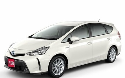 Toyota Prius Alpha I (ZVW40/41), 2015 год, 1 650 000 рублей, 1 фотография