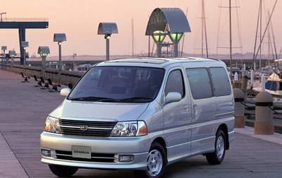 Toyota Granvia, 1997 год, 900 000 рублей, 1 фотография