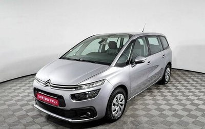 Citroen C4 Picasso II рестайлинг, 2017 год, 1 591 000 рублей, 1 фотография