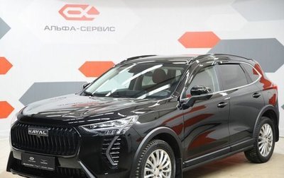 Haval Jolion, 2024 год, 2 290 000 рублей, 1 фотография