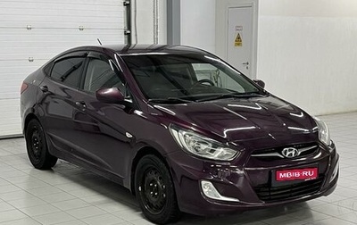 Hyundai Solaris II рестайлинг, 2011 год, 799 000 рублей, 1 фотография