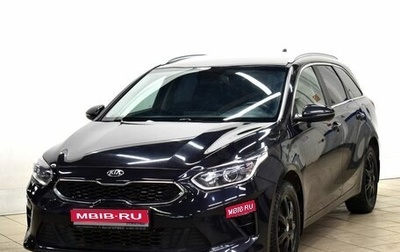 KIA cee'd III, 2021 год, 2 080 000 рублей, 1 фотография