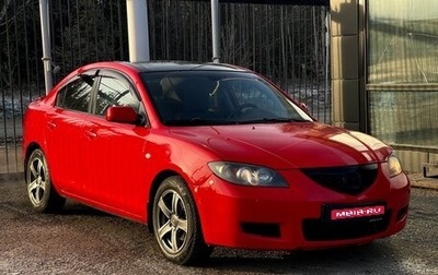 Mazda 3, 2007 год, 649 000 рублей, 1 фотография