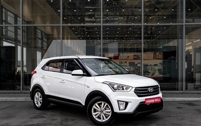 Hyundai Creta I рестайлинг, 2018 год, 1 977 000 рублей, 1 фотография