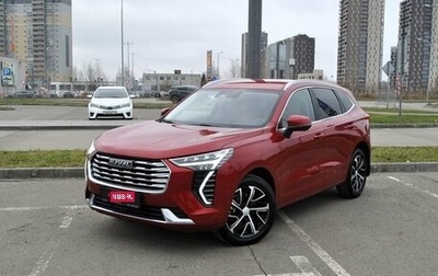 Haval Jolion, 2023 год, 2 169 000 рублей, 1 фотография