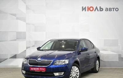 Skoda Octavia, 2013 год, 1 090 000 рублей, 1 фотография