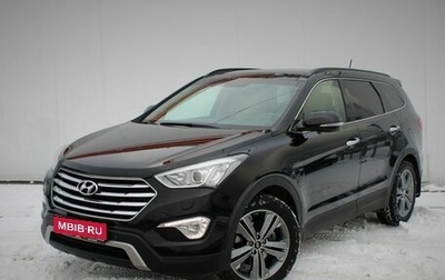 Hyundai Santa Fe III рестайлинг, 2015 год, 2 770 000 рублей, 1 фотография