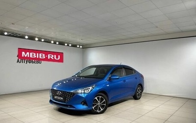 Hyundai Solaris II рестайлинг, 2020 год, 1 650 000 рублей, 1 фотография