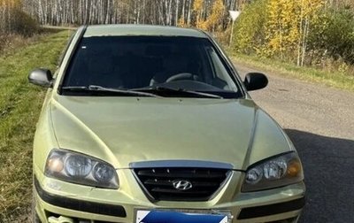 Hyundai Elantra III, 2004 год, 410 000 рублей, 1 фотография