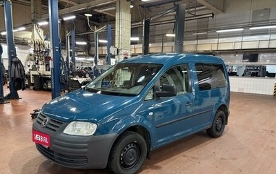 Volkswagen Caddy III рестайлинг, 2007 год, 760 000 рублей, 1 фотография