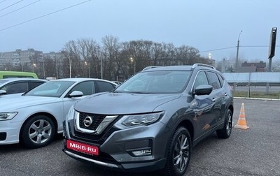 Nissan X-Trail, 2022 год, 3 347 000 рублей, 1 фотография