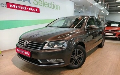 Volkswagen Passat B7, 2012 год, 1 199 900 рублей, 1 фотография