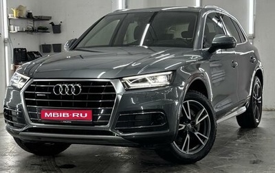 Audi Q5, 2019 год, 3 700 000 рублей, 1 фотография