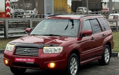 Subaru Forester, 2007 год, 1 450 000 рублей, 1 фотография