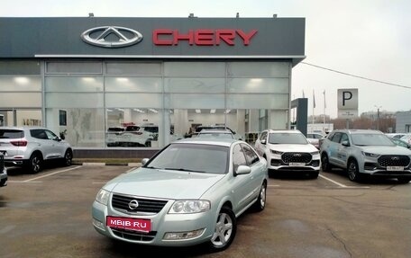 Nissan Almera Classic, 2006 год, 647 000 рублей, 1 фотография