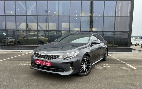 KIA Optima IV, 2017 год, 1 974 000 рублей, 1 фотография