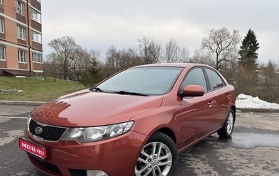 KIA Cerato III, 2010 год, 770 000 рублей, 1 фотография