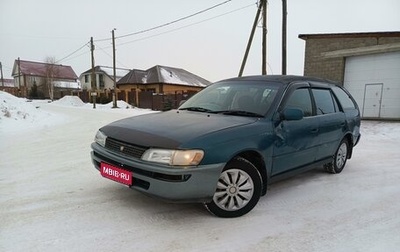 Toyota Corolla, 1996 год, 199 000 рублей, 1 фотография